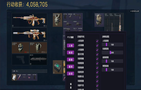 疾风工具290build223